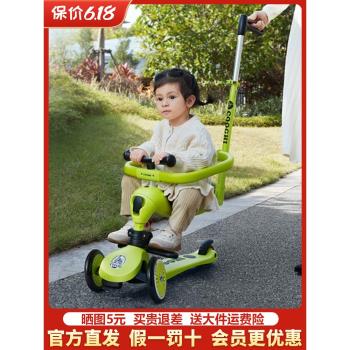 酷騎四合一兒童滑板車1-3-6歲男女孩可坐可騎可折疊溜溜車二合一