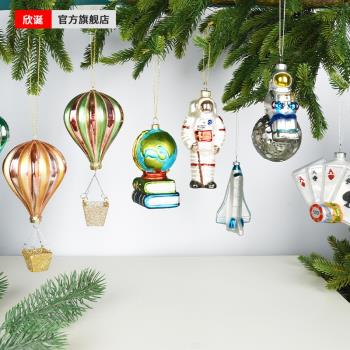 圣誕裝飾新款太空人火箭熱氣球玻璃創意小吊飾圣誕樹掛飾場景搭配
