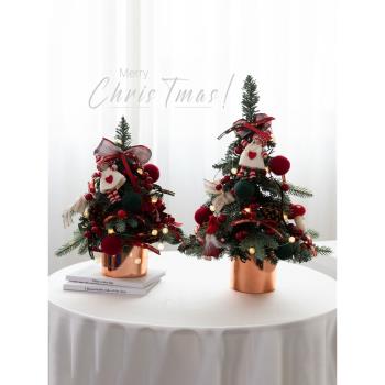 諾琪 北歐迷你圣誕樹家用桌面擺件30/45/60cm圣誕樹套餐裝飾品