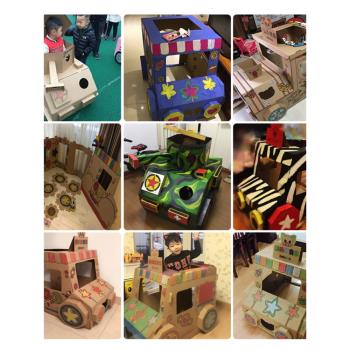 紙箱玩具坦克飛機汽車手工製作兒童DIY創意3幼兒園寶寶親子塗色屋