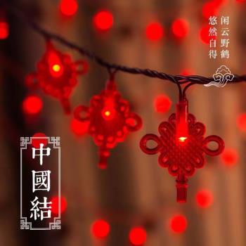 led新年戶外喜慶太陽能春節庭院裝飾氣氛彩燈籠燈串圣誕節日亮化