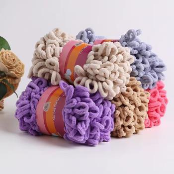 圈圈線甜甜圈耳朵紗粗冰條手工編織DIY家居抱枕毯子圍巾材料毛線