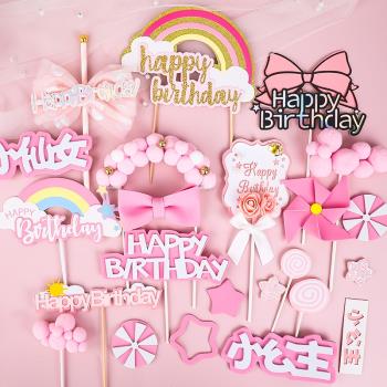 烘焙蛋糕裝飾可愛小仙女公主生日粉色系列女寶寶女孩周歲插牌插件
