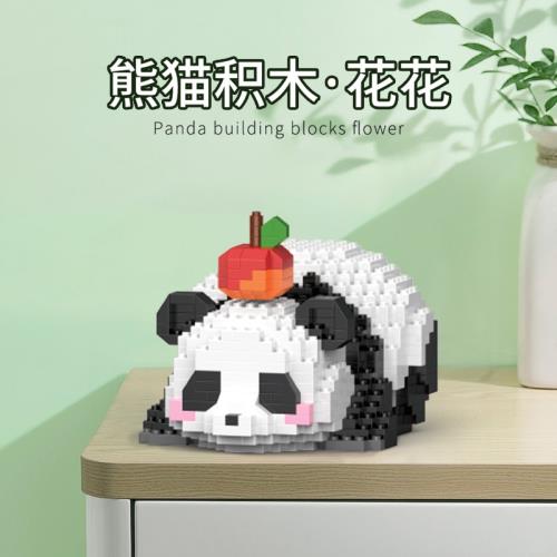 大熊貓花花積木男女孩益智拼裝玩具拼圖模型擺件學生擺件兒童禮物