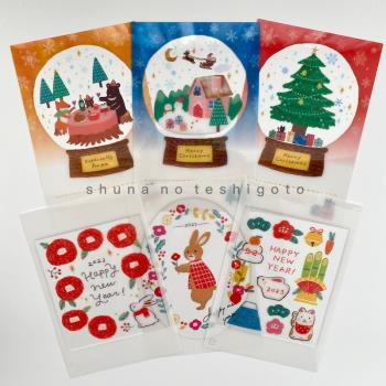 「SHUNA」圣誕雪夜新年兔兔 古川紙工秋冬限定日本制透明明信片