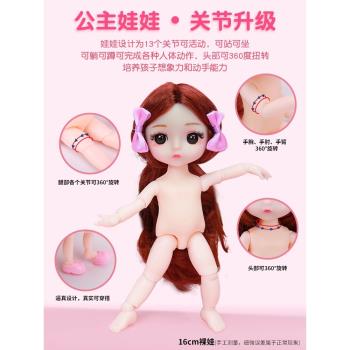 洋娃娃玩具小女孩子換裝套裝白雪公主中國風古風玩偶女童2023新款