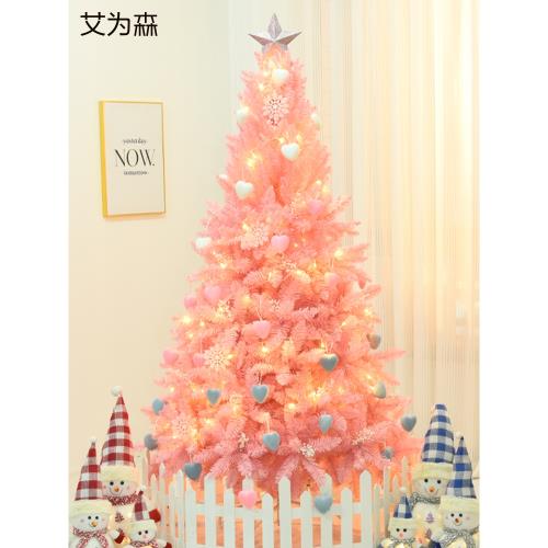 粉色圣誕樹家用套餐裝飾品商場擺件1.5米小型1.2米迷你樹LED燈掛