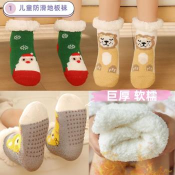 地板襪冬季保暖加厚嬰兒圣誕襪子