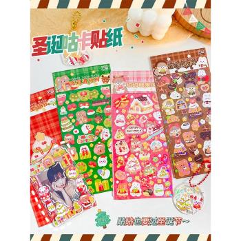韓版可愛圣誕咕卡貼紙可愛裝飾手賬貼紙圣誕diy素材幼兒園小禮物