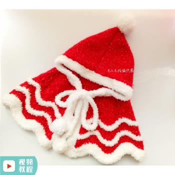 毛線披風冬季斗篷條紋彩點小紅帽