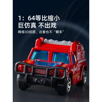 mideer彌鹿兒童玩具合金工程消防垃圾小汽車模擬模型男孩生日禮物