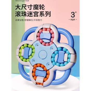 兒童益智邏輯思維訓練孩子專注力7男孩8女孩6一13歲智力玩具5圣誕