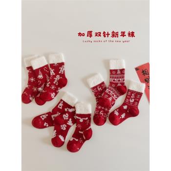 紅色新年款兒童襪子秋冬季純棉女童中筒襪加厚保暖寶寶圣誕節日襪