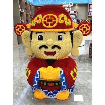 超大財神爺積木顆粒招財貓玩具益智拼裝圖男女孩兒童生日新年禮物