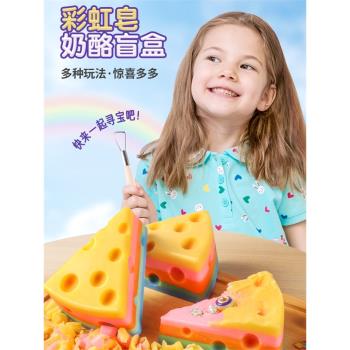 開學兒童生日禮物挖寶考古彩虹皂無塵DIY手工玩具女孩挖手鏈盲盒