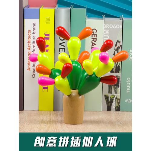 兒童玩具積木早教益智木制百變拼插仙人掌男孩3歲2女孩拼裝圣誕樹