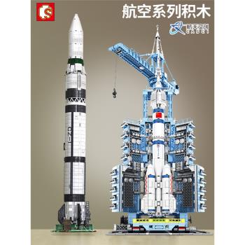 中國航天積木火箭模型男孩拼裝玩具成人高難度巨大型兒童生日禮物