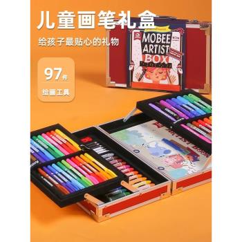 mobee莫貝兒童繪畫筆套裝工具美術水彩筆蠟筆禮盒小學生文具禮品