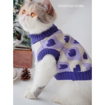冬季圣誕菱格愛心毛衣貓咪衣服新年秋冬裝寵物狗狗針織衫保暖背心