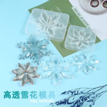 雪花水晶滴膠原板圣誕裝飾DIY