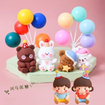 立體熊兔子熱氣球擺件 卡通生日蛋糕派對甜品臺烘焙裝飾插件