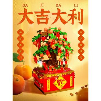 哲高新年禮物發財樹大吉大利年桔積木音樂盒玩具八音盒旋轉橘子樹