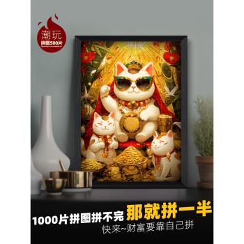 貓咪萌寵拼圖300片治癒成人兒童裝飾畫布偶貓ins潮玩解壓女生玩具