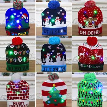 新款帶燈圣誕帽高檔成人兒童七彩發光針織帽圣誕派對聚會裝飾用品