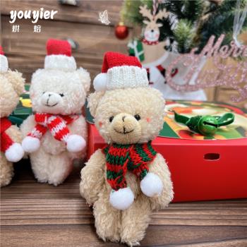 圣誕腮紅毛絨小熊禮品禮物裝飾熊烘焙甜品禮盒配飾掛件可愛軟萌熊