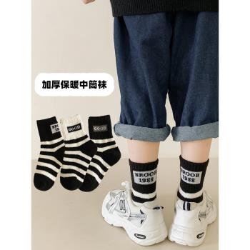 秋冬條紋黑白色珊瑚絨兒童襪子