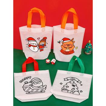 圣誕節日活動小禮物兒童涂鴉填色畫手提袋幼兒園全班手工禮品獎品
