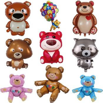 組裝立體小熊泰迪熊愛心草莓熊氣球寶寶生日派對裝飾棕熊鋁箔氣球