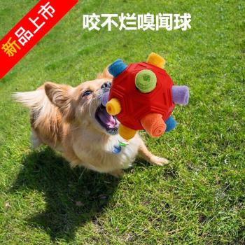 狗狗玩具球耐咬磨牙不爛寵物用品嗅聞球鏤空藏食橡膠球玩具球小狗