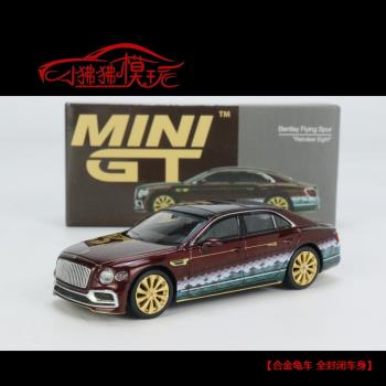 現貨MINI GT 圣誕版1:64賓利 飛馳Flying馴鹿8號 特仕車 汽車模型
