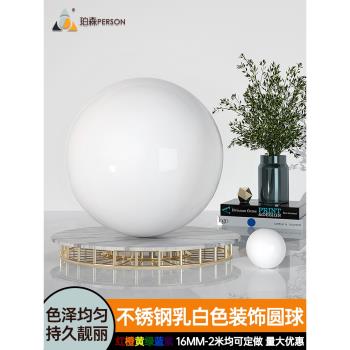 彩色不銹鋼空心圓球白色裝飾球櫥窗擺件鏡面圣誕活動吊頂金屬球
