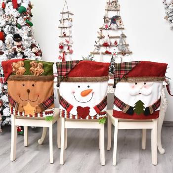 銘冠新品圣誕裝飾椅子套凳子套新款公仔椅罩歐美裝飾擺件家居擺設