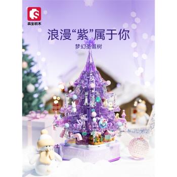 中國森寶積木605029夢幻圣誕樹紫色節日禮物女神禮物玩具拼裝旋轉