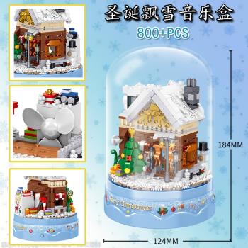 中國積木圣誕樹燈光雪人屋飄雪旋轉音樂盒擺件男女孩拼裝積木禮物