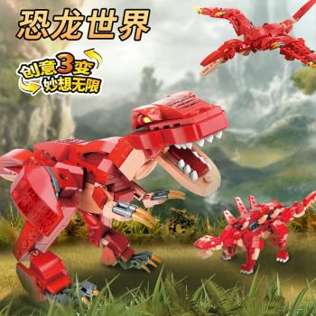 恐龍霸王龍啟蒙積木變形合體系列男孩益智拼裝玩具模型圣誕禮物