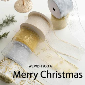 圣誕樹裝飾織帶雪紗帶雪花絲帶緞帶網帶DIY蝴蝶結裝飾材料