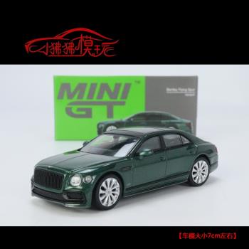 現貨MINI GT 綠色1:64賓利 飛馳 Bentley Flying Spur 汽車模型