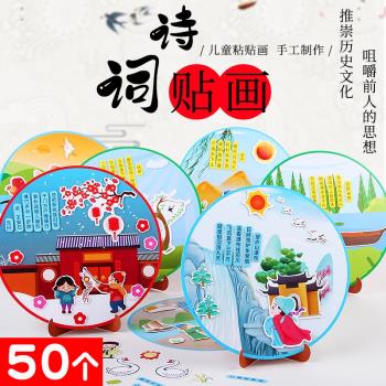 幼兒園小學生獎勵小禮品diy手工禮物兒童生日伴手禮全班玩具獎品