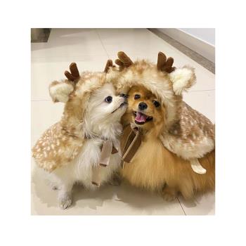 寵物小鹿披風可愛小型犬泰迪比熊新年圣誕保暖狗斗篷貓咪福鹿披肩