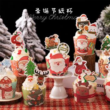 圣誕老人麋鹿雪人紙杯蛋糕 馬芬杯甜品臺派對蛋糕紙杯裝飾