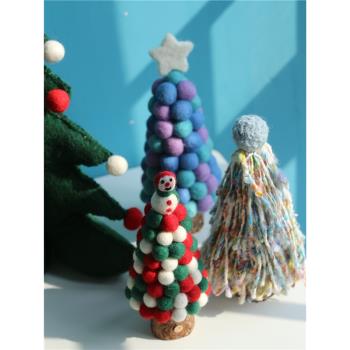 北歐ins風手工羊毛球圣誕樹家用桌面擺件 圣誕節日禮物家居拍攝