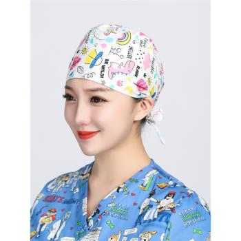 醫生護士月子化療牙科口腔手術帽