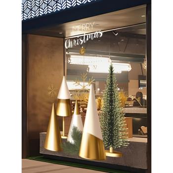 金色多彩圣誕樹玻璃貼飾商超美陳服裝店超大櫥窗雙旦裝飾靜電貼紙