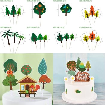 綠色恐龍蘋果椰子樹葉子森林小樹木生日情景蛋糕烘焙裝飾插牌插件
