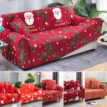 新年彈力沙發套全包萬能套四季通用法式沙發墊防滑沙發布全蓋紅色