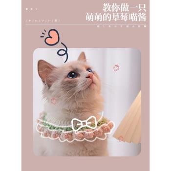 貓咪項圈寵物用品裝飾貓貓鈴鐺狗狗圍脖飾品聖誕新年小貓脖圈領結